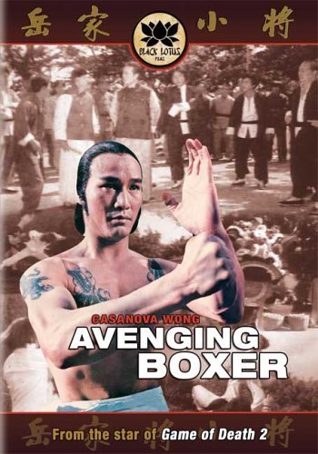 Avenging Boxer/Avenging Boxer@Clr@Nr