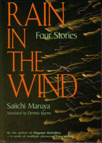 Dennis Keene Saiichi Maruya/Rain In The Wind: Four Stories
