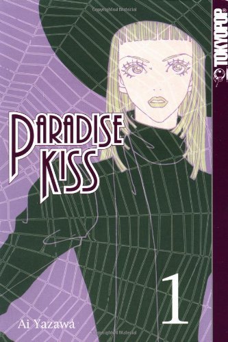 Ai Yazawa Paradise Kiss Volume 1 