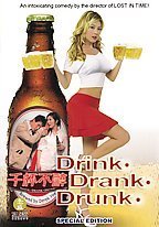 Drink Drank Drunk/Wu/Yeung@Clr/Aws/Can Lng/Eng Sub@Prbk 08/14/06/Nr