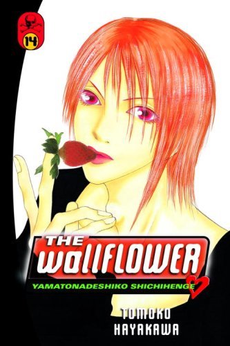 Tomoko Hayakawa Wallflower Volume 14 The Yamatonadeshiko Shichihenge 