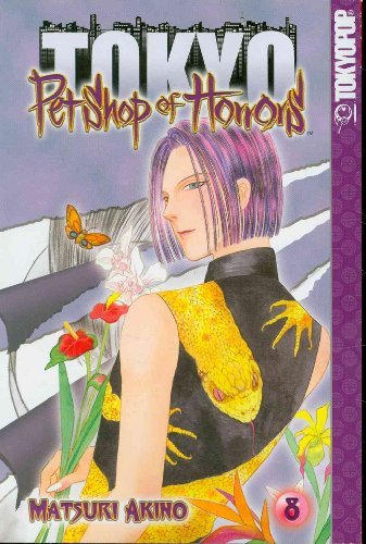 Pet Shop Of Horrors Tokyo Volume 8 