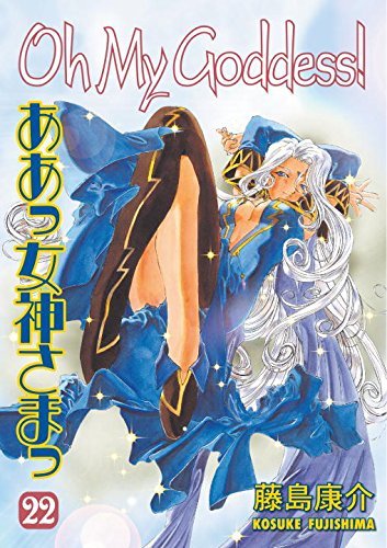 Kosuke Fujishima/Oh My Goddess!, Volume 22