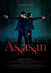 Assassin/Assassin@Ws@Nr