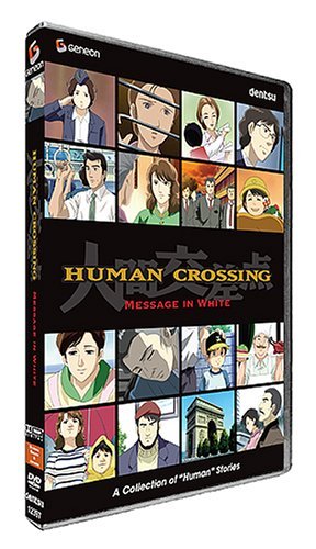 HUMAN CROSSING/VOL. 3-MESSAGE IN WHITE