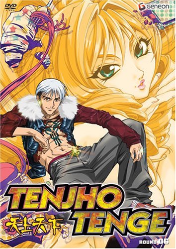 Tenjou Tenge Manga - Colaboratory