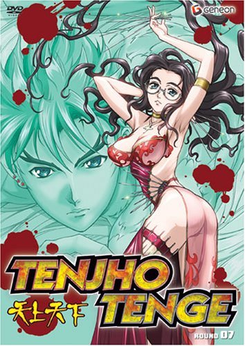 Tenjho Tenge Round 7/Vol. 7@Clr@Nr
