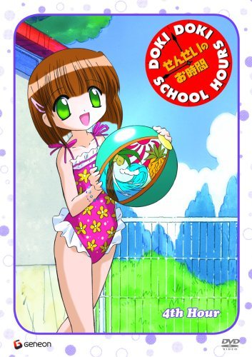 Doki Doki School Hours/Vol. 4-4th Hour@Clr@Nr