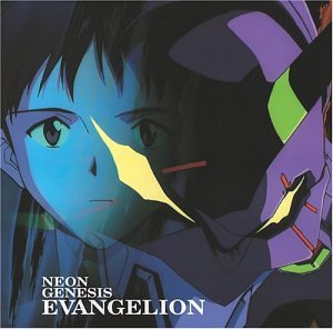 Neon Genesis Evangelion Soundtrack 
