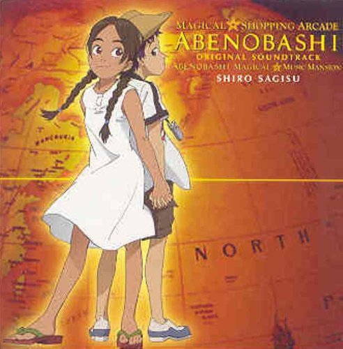 Abenobashi/Soundtrack