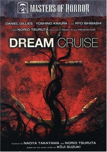 Masters Of Horror/Dream Cruise@Dvd@Nr/Ws