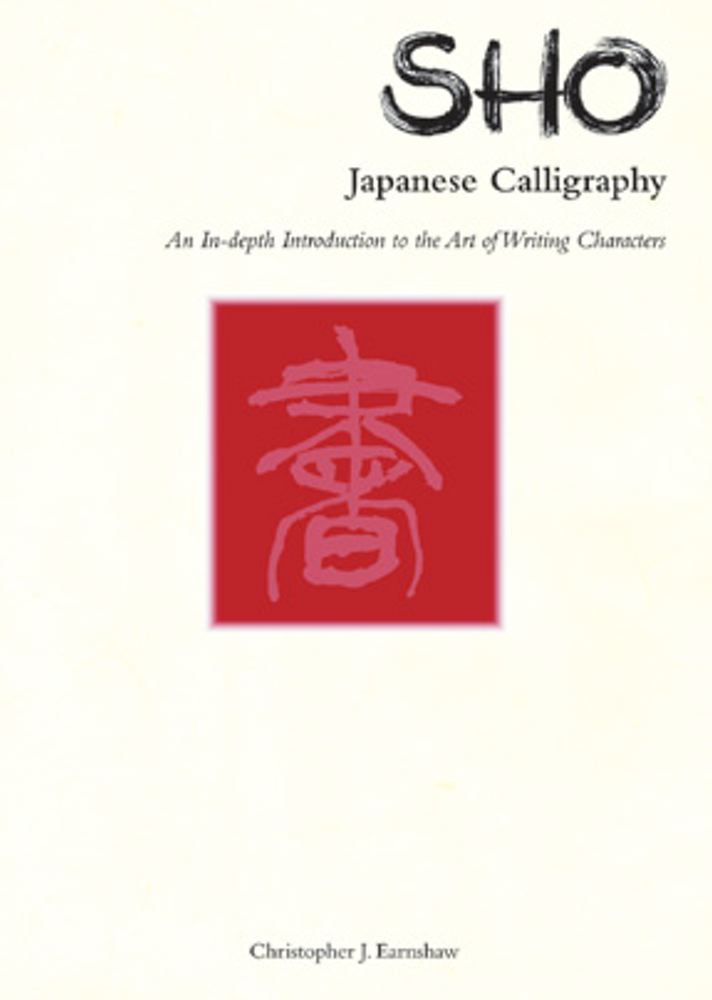 Christopher Raenshaw Sho Japanese Calligraphy An In Depth Introduction To The Art Of Writing Ch Original 