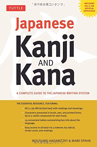 Wolfgang Hadamitzky/Japanese Kanji & Kana@ (Jlpt All Levels) a Complete Guide to the Japanes@Revised