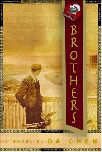 Da Chen/Brothers: A Novel