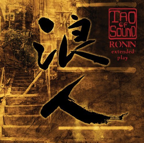 Tao Of Sound/Ronin