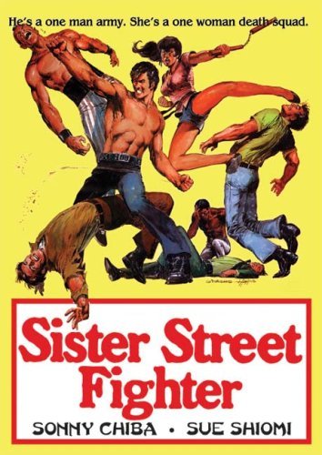 Sister Street Fighter Chiba Shiomi Mayakawa Kondo DVD R 