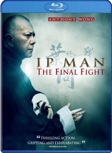 Ip Man The Final Fight Ip Man The Final Fight Blu Ray Pg13 Ws 