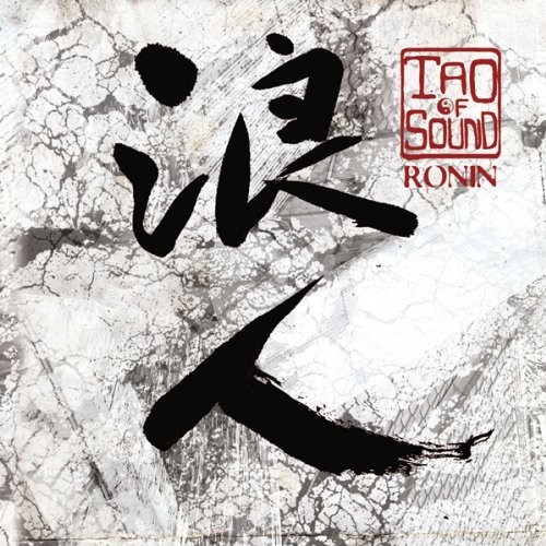 Tao Of Sound/Ronin