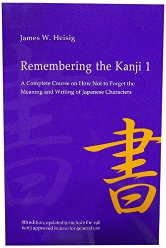 James W. Heisig/Remembering the Kanji 1@ A Complete Course on How Not to Forget the Meanin@0006 EDITION;