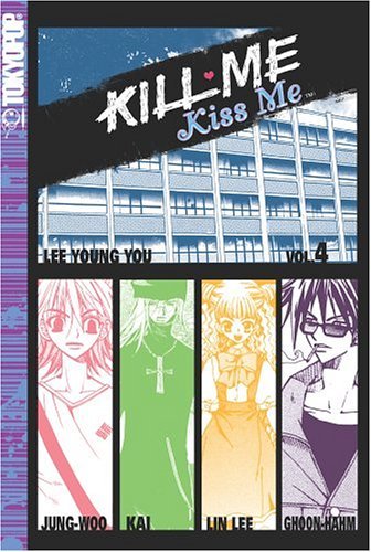 Lee Young You/Kill Me,Kiss Me,Volume 4