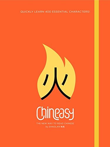 Shaolan Hsueh/Chineasy@ The New Way to Read Chinese