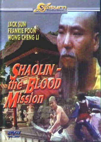 Shaolin-The Blood Mission/Shaolin-The Blood Mission