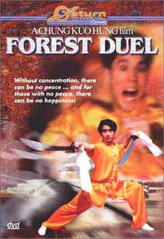 Forest Duel/Forest Duel