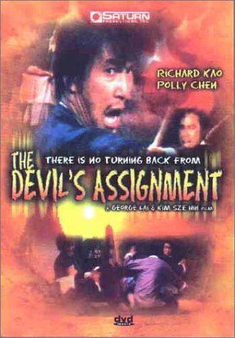 Devil's Assignment/Devil's Assignment