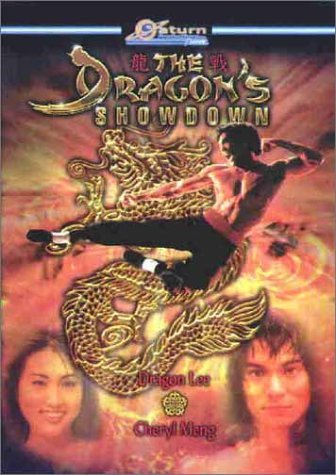 Dragon's Showdown/Dragon's Showdown