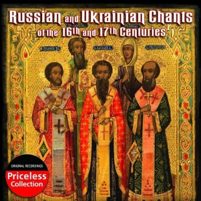 Russian & Ukrainian Chants Of/Russian & Ukrainian Chants Of