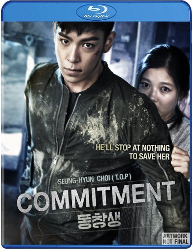 Commitment Commitment Blu Ray Nr Ws 