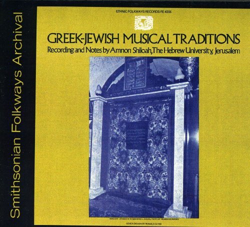 Greek-Jewish Musical Tradition/Greek-Jewish Musical Tradition@Cd-R