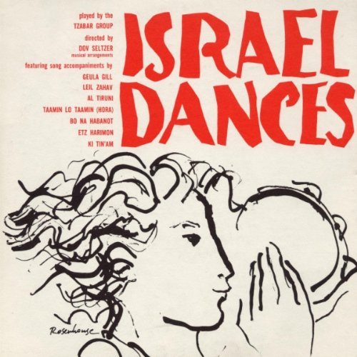 Tzabar Group/Israel Dances@Cd-R