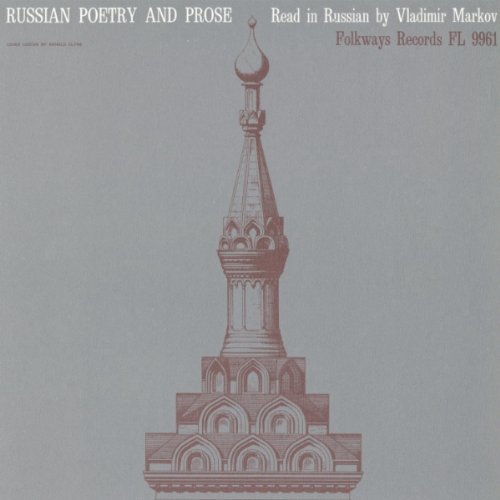 Vladimir Markov/Russian Poetry & Prose: Read I@Cd-R