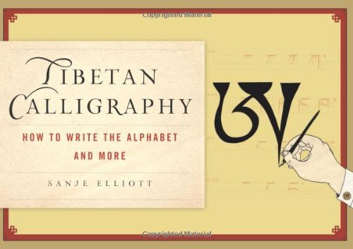 Sanje Elliott Tibetan Calligraphy How To Write The Alphabet And More 