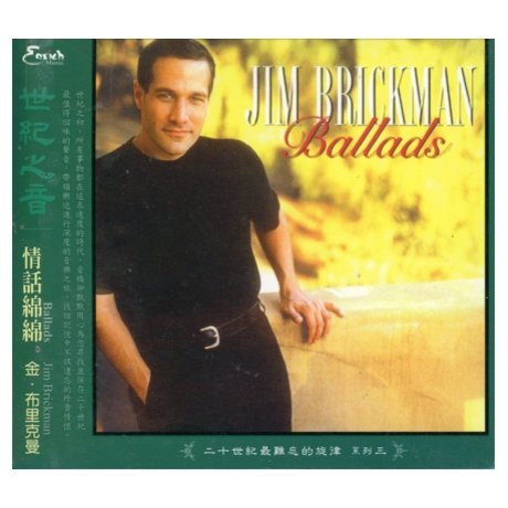 Jim Brickman Ballads 