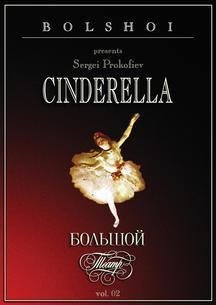 S. Prokofiev/Cinderella@Bolshoi Ballet