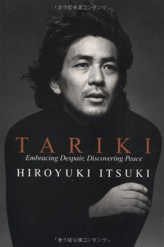 Hiroyuki Itsuki/Tariki: Tapping Into The Ultimate Power
