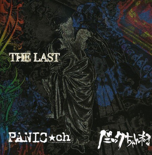 Panic Channel/Last-Special Edition@Import-Gbr