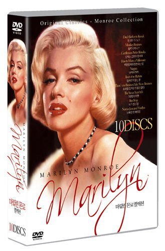 Marilyn Monroe Collection (10/Monroe,Marilyn@Import-Kor