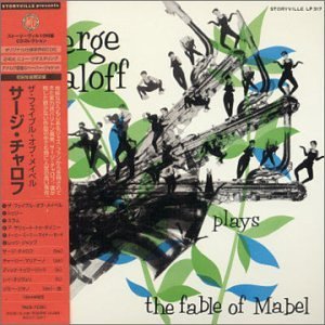 Serge Chaloff/Fable Of Mabel@Fable Of Mabel