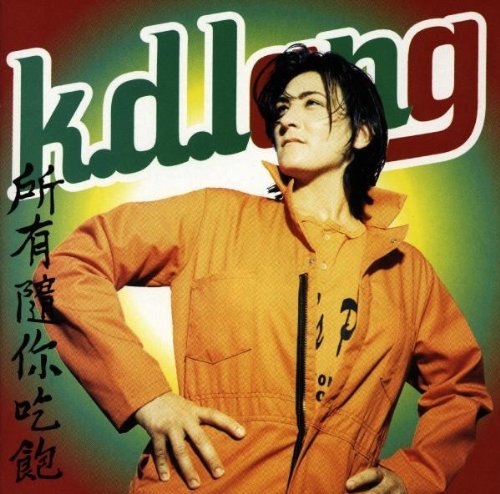 K.D. Lang All You Can Eat 