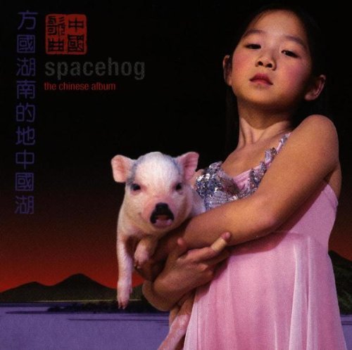 Spacehog/Chinese Album@Feat. Michael Stipe