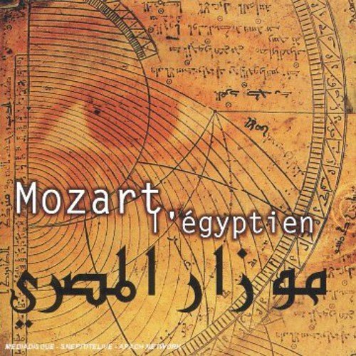 Milen Natchev/Vol. 1-Mozart L'Egyptien@Import-Eu