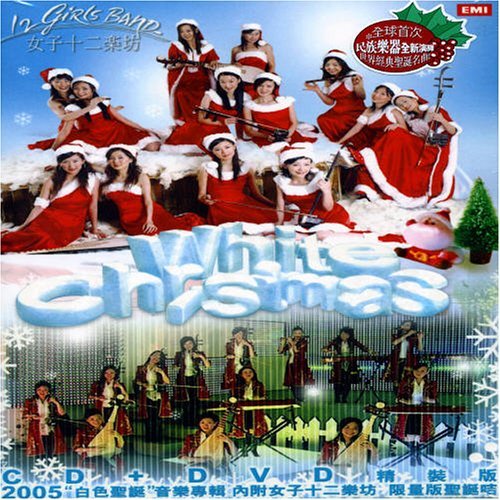 12 Girls Band/White Christmas@Import-Eu@Incl. Bonus Dvd/Pal (0)