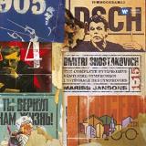 Mariss Jansons Shostakovich Complete Symph Jansons Various 