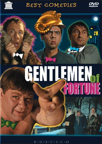 Gentlemen Of Fortune/Gentlemen Of Fortune (1971)@Clr/5.1/Rus Lng/Eng Sub@Nr