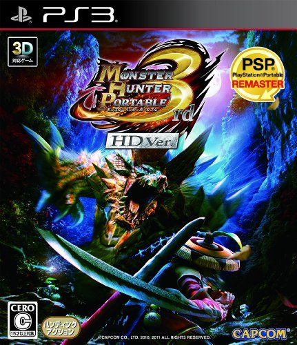PS3/Monster Hunter Portable 3rd Hd Ver. For Ps3 (Japan