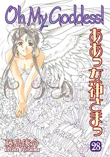 Kosuke Fujishima/Oh My Goddess! Volume 28