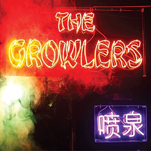 Growlers Chinese Fountain Chinese Fountain 